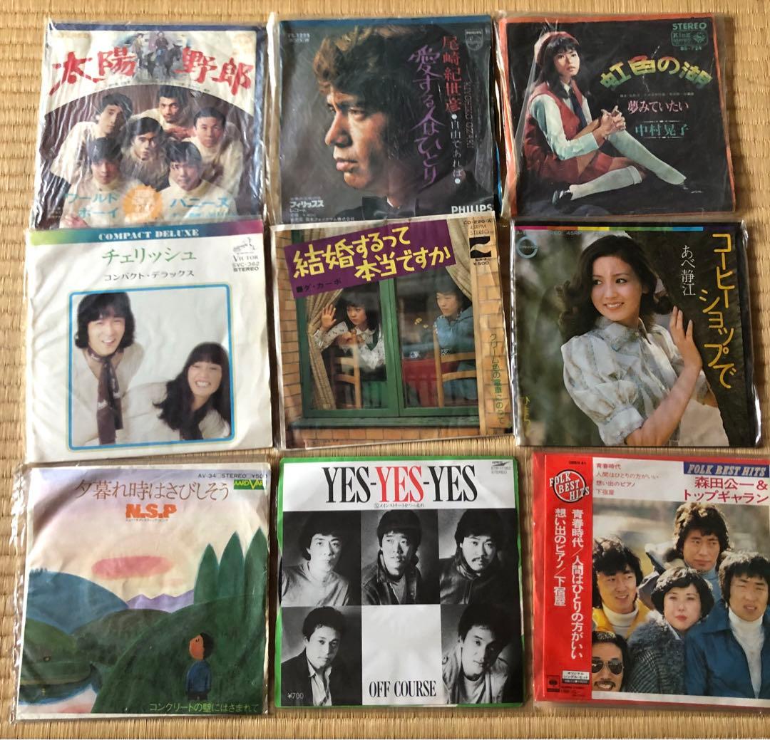 昭和　レコード　コンパクト　74枚　まとめ売りB ABセットで割引可能
