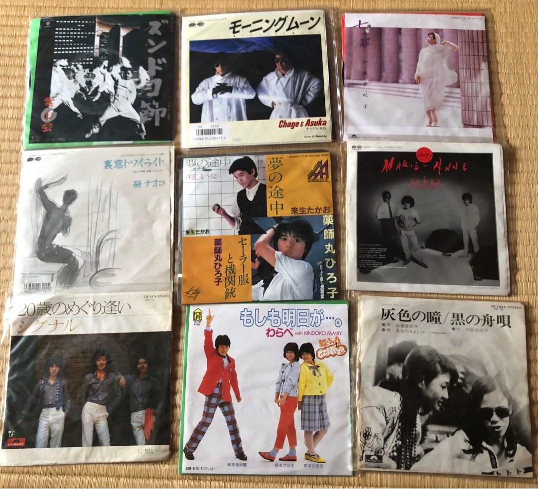 昭和　レコード　コンパクト　74枚　まとめ売りB ABセットで割引可能