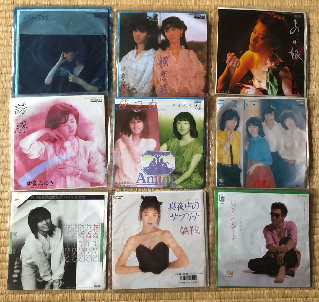 昭和　レコード　コンパクト　74枚　まとめ売りB ABセットで割引可能