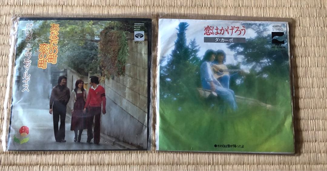 昭和　レコード　コンパクト　74枚　まとめ売りB ABセットで割引可能