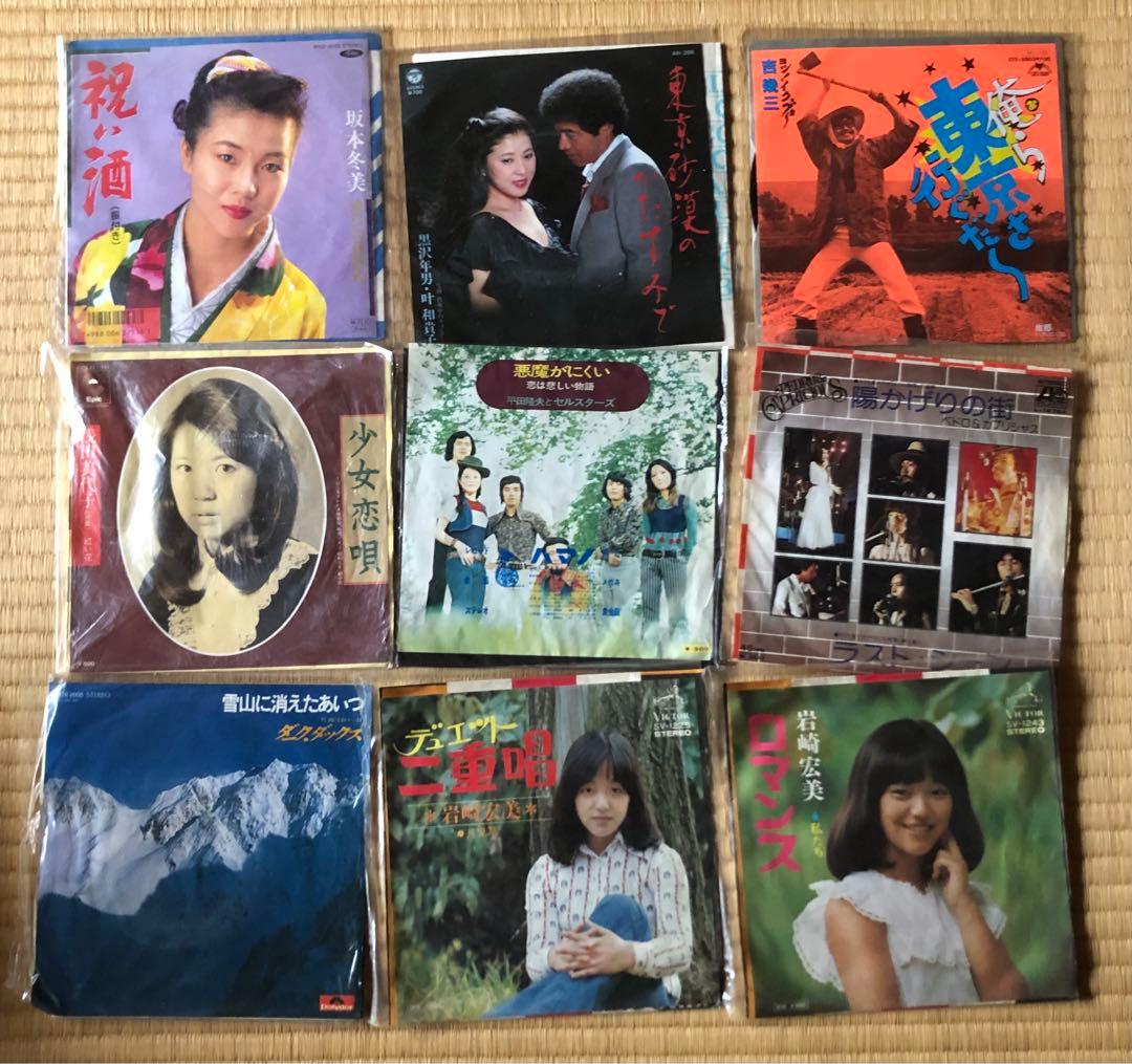 昭和　レコード　コンパクト　74枚　まとめ売りB ABセットで割引可能