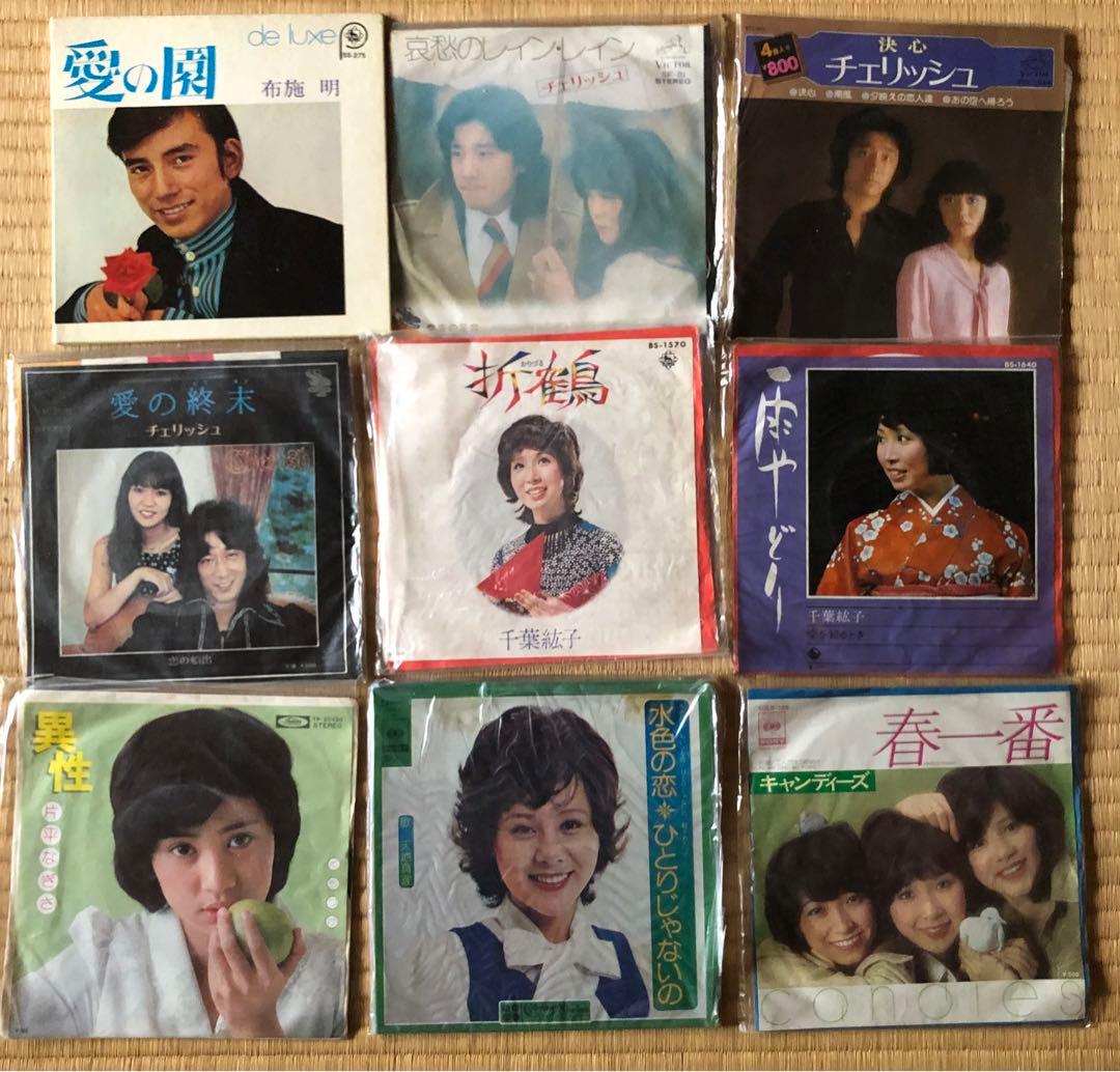 昭和　レコード　コンパクト　74枚　まとめ売りB ABセットで割引可能