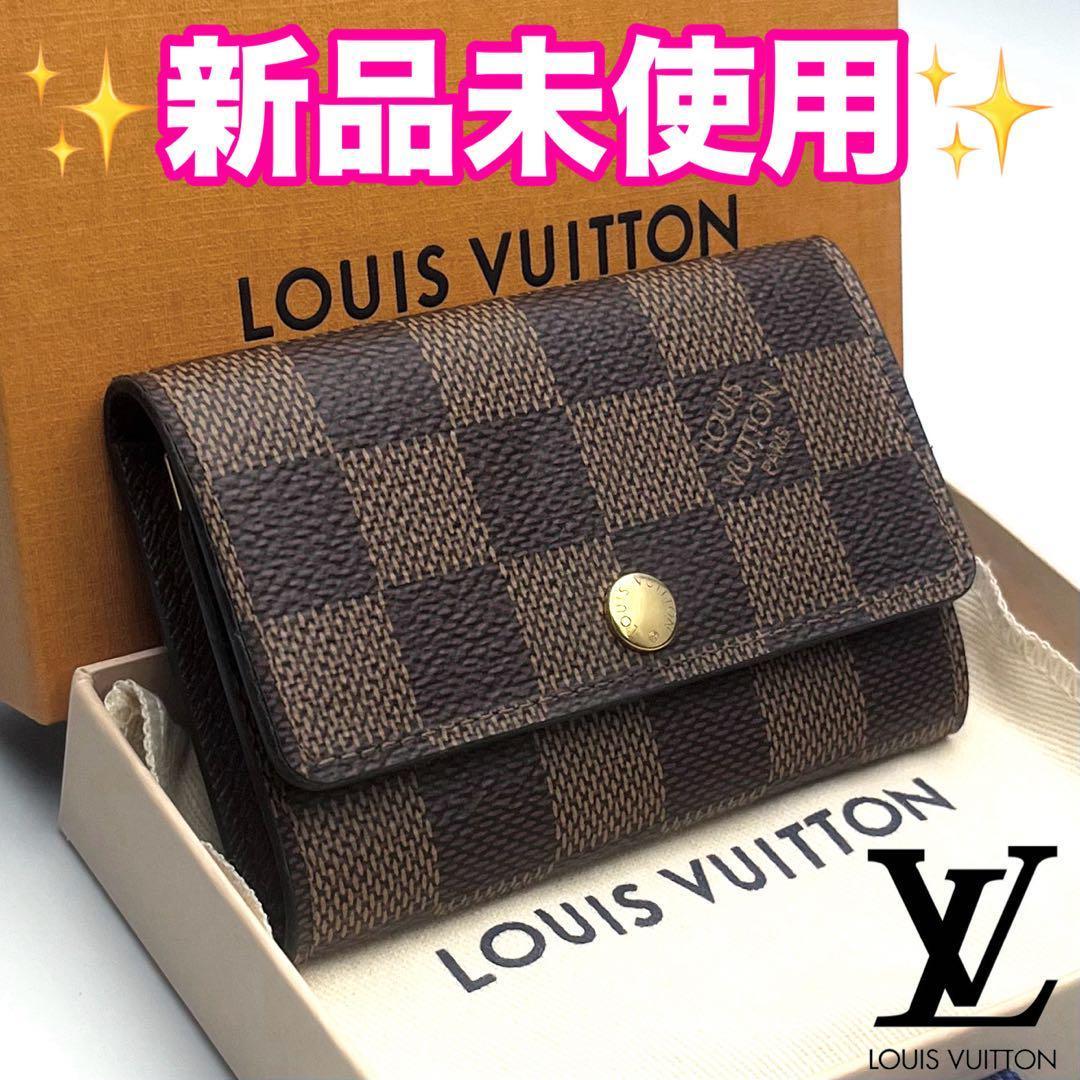 大人気商品！ルイヴィトン ダミエ ミュルティクレ6 正規品保証 Z329