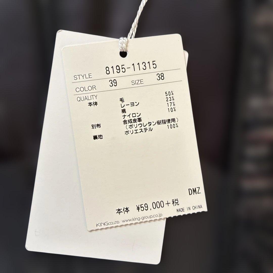 【新品未使用・タグ付き】PINORE ピノーレ ツィード ジャンパースカート