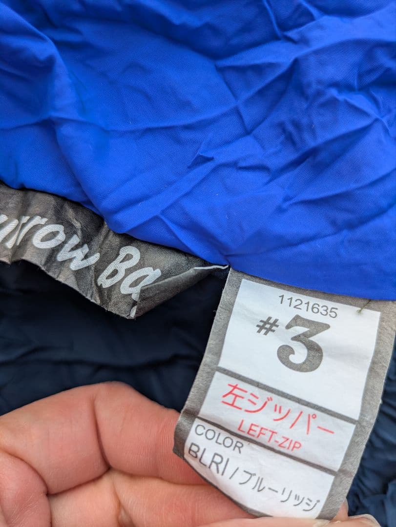 モンベル シュラフ mont-bell Burrow Bag ♯3