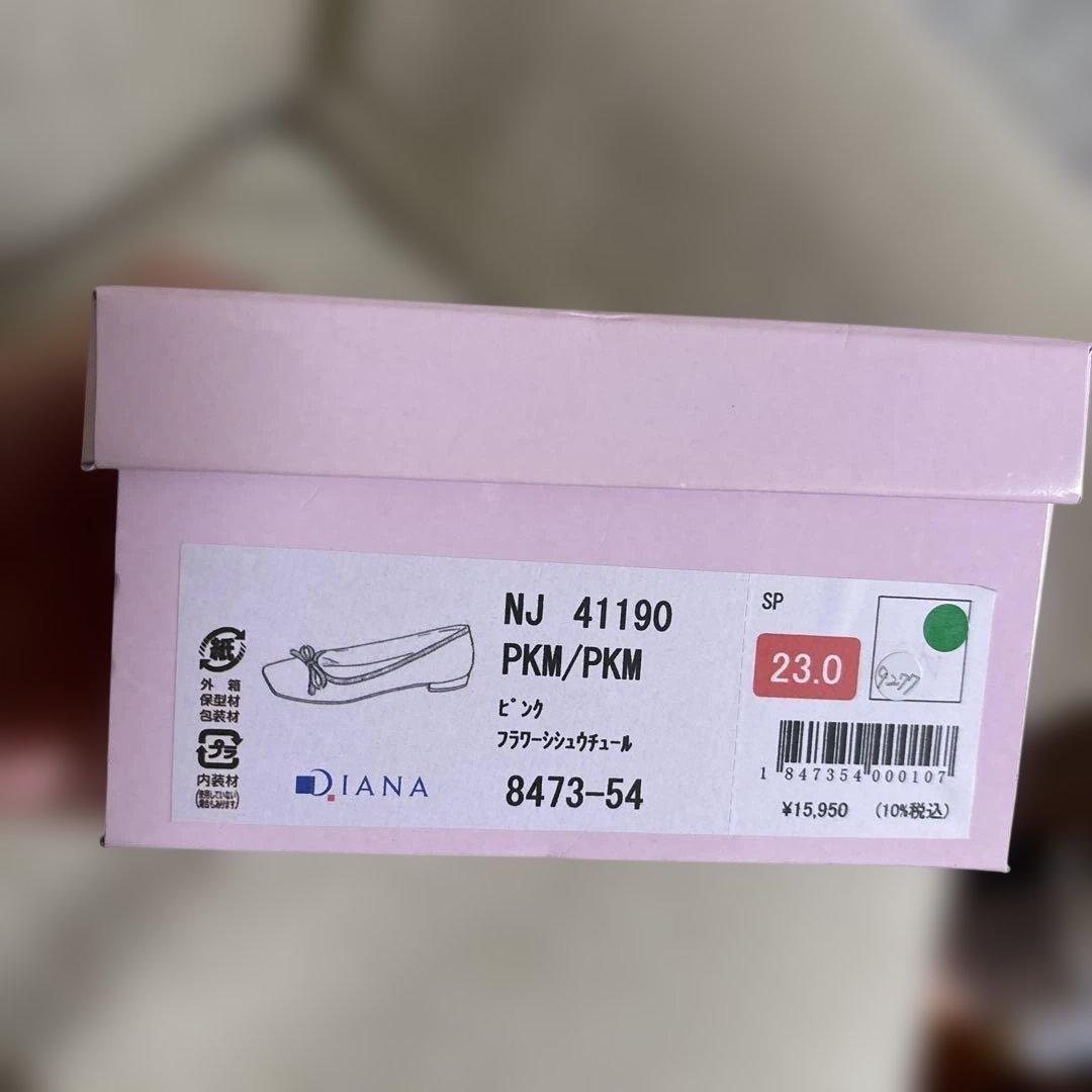 新品☆DIANA ダイアナ　花柄刺繍 フラットシューズ ピンク　23cm