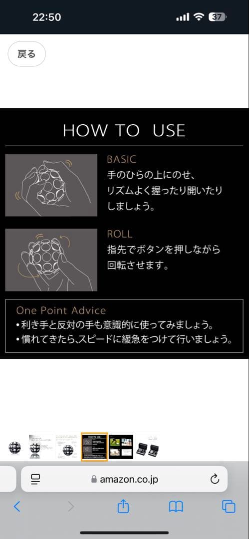 ReFa(リファ) アクティブ ブレイン ブラック [メーカー純正品] ほぼ新品