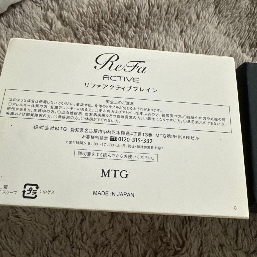 ReFa(リファ) アクティブ ブレイン ブラック [メーカー純正品] ほぼ新品