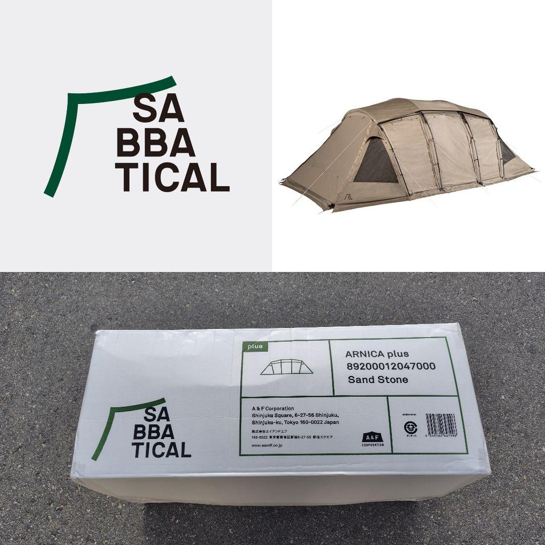 SABBATICAL サバティカル アルニカ plus アルニカ プラス