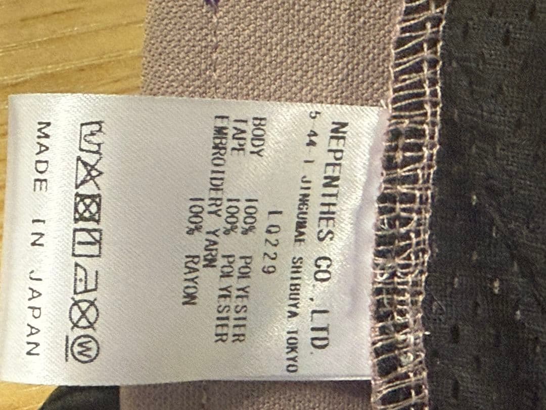 ニードルス　ベージュ ネイビーストライプ パンツ