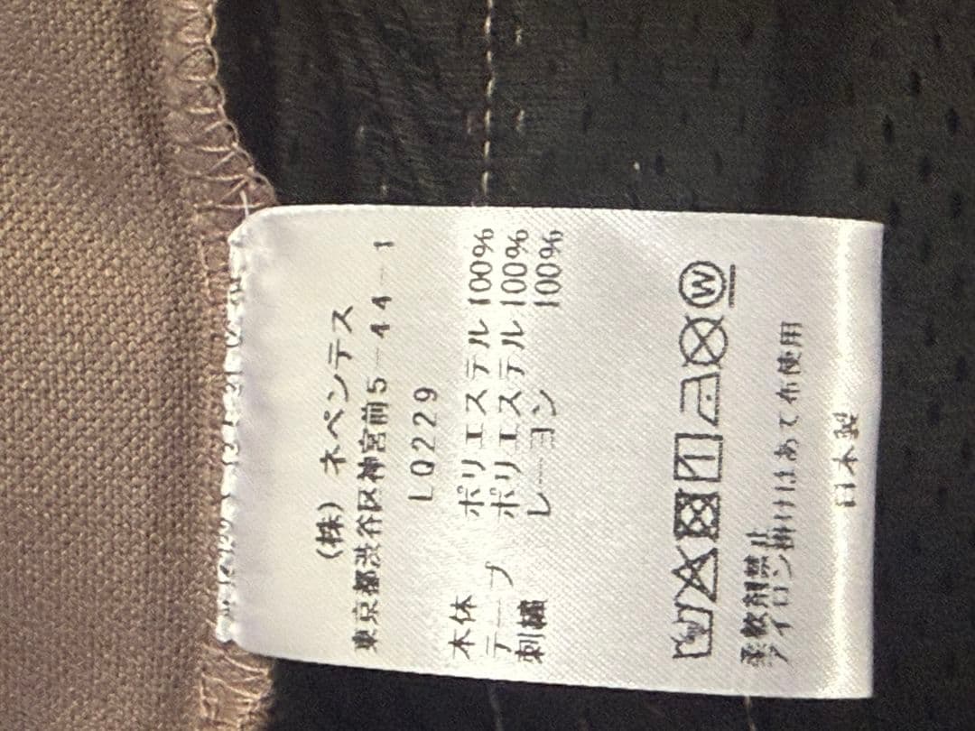 ニードルス　ベージュ ネイビーストライプ パンツ