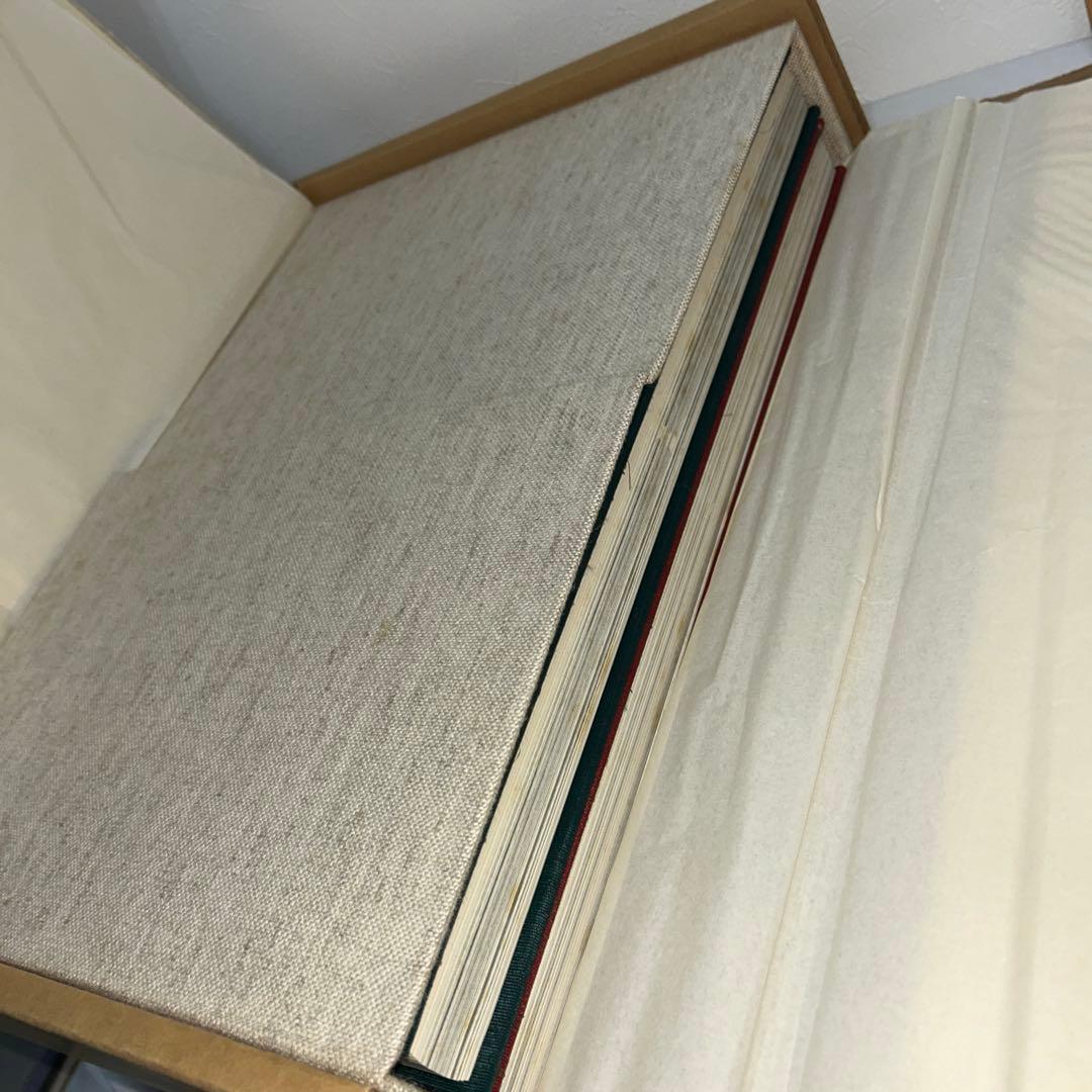 日本の庭　重森三玲監修　昭和50年　毎日新聞社　大型本　2冊組