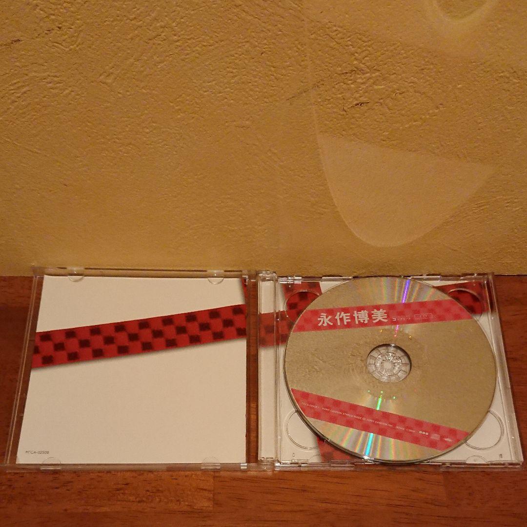 永作博美 SINGLESコンプリート