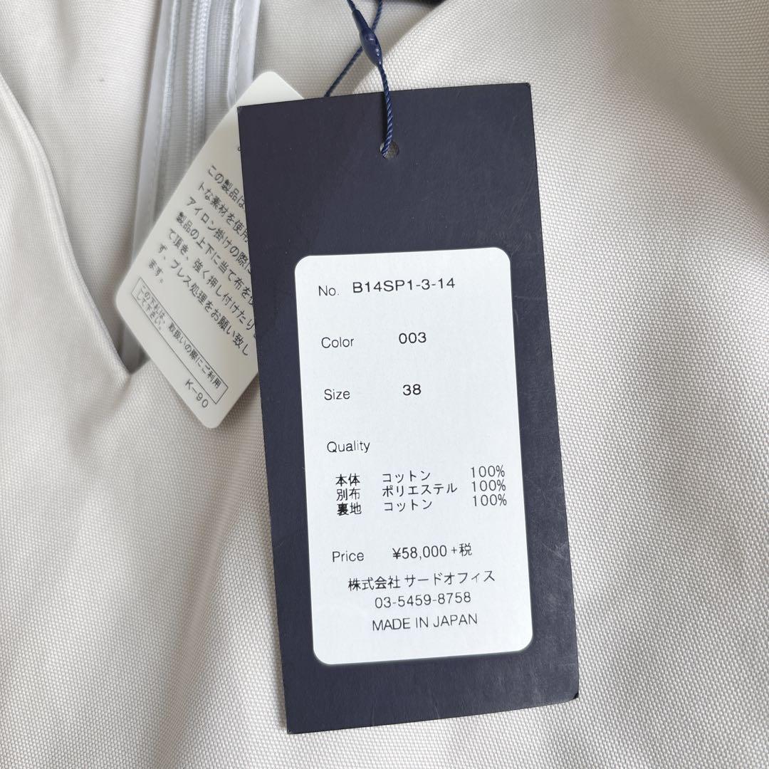 新品 定価5.8万 ♡borders at balcony オールインワン