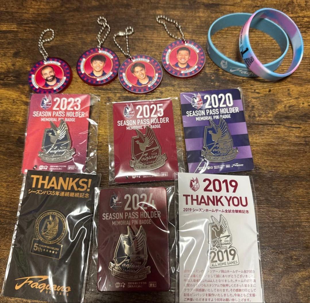 ファジアーノ岡山 非売品 レア ピンズ キーホルダー まとめ売り