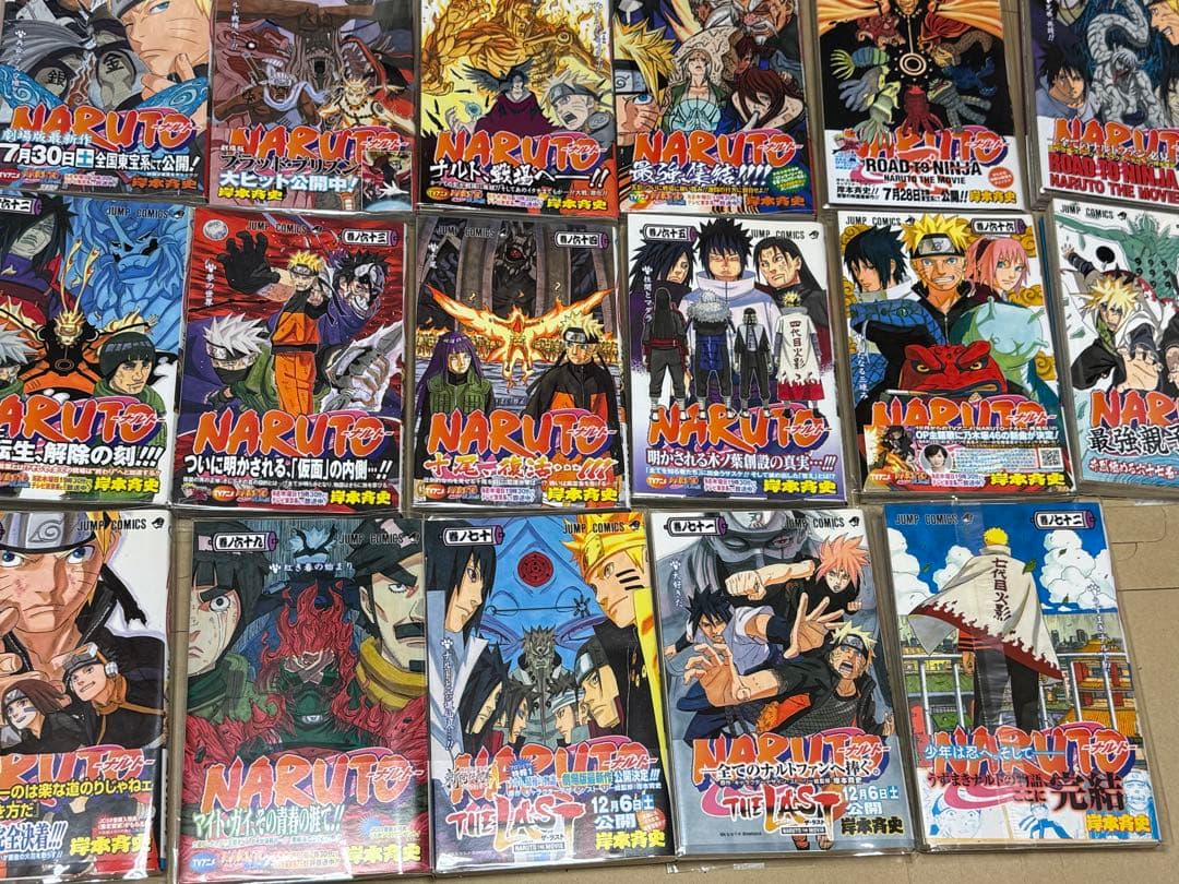 NARUTO/全巻セット（1～4巻、6巻以外 初版）+α