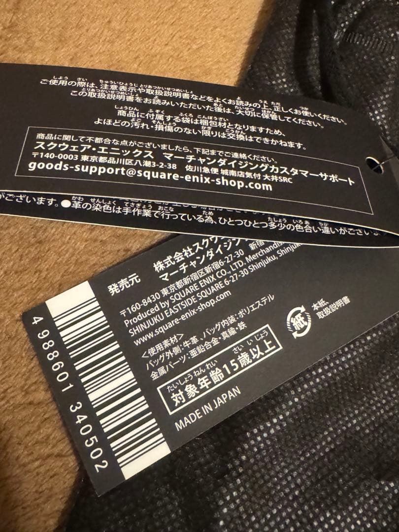 NieR:Automata レザーショルダーバッグ 9S ニーアオートマタ