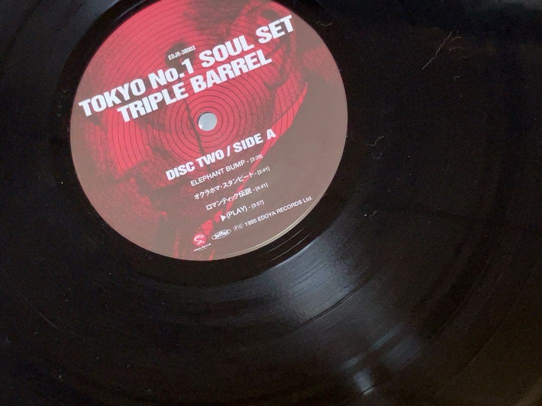 Tokyo No.1 Soul Set ‎–Triple Barrel レコード