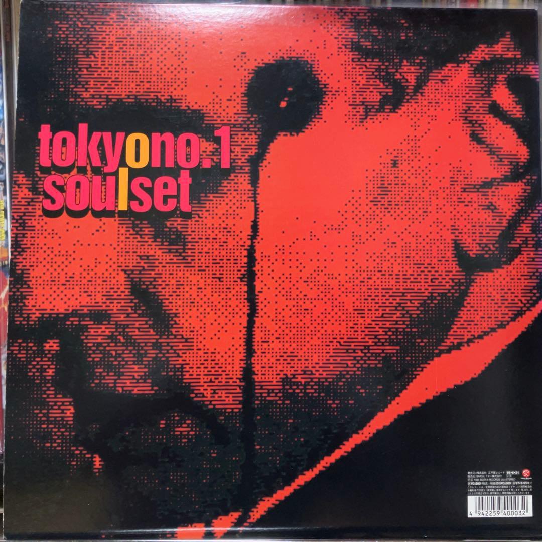Tokyo No.1 Soul Set ‎–Triple Barrel レコード