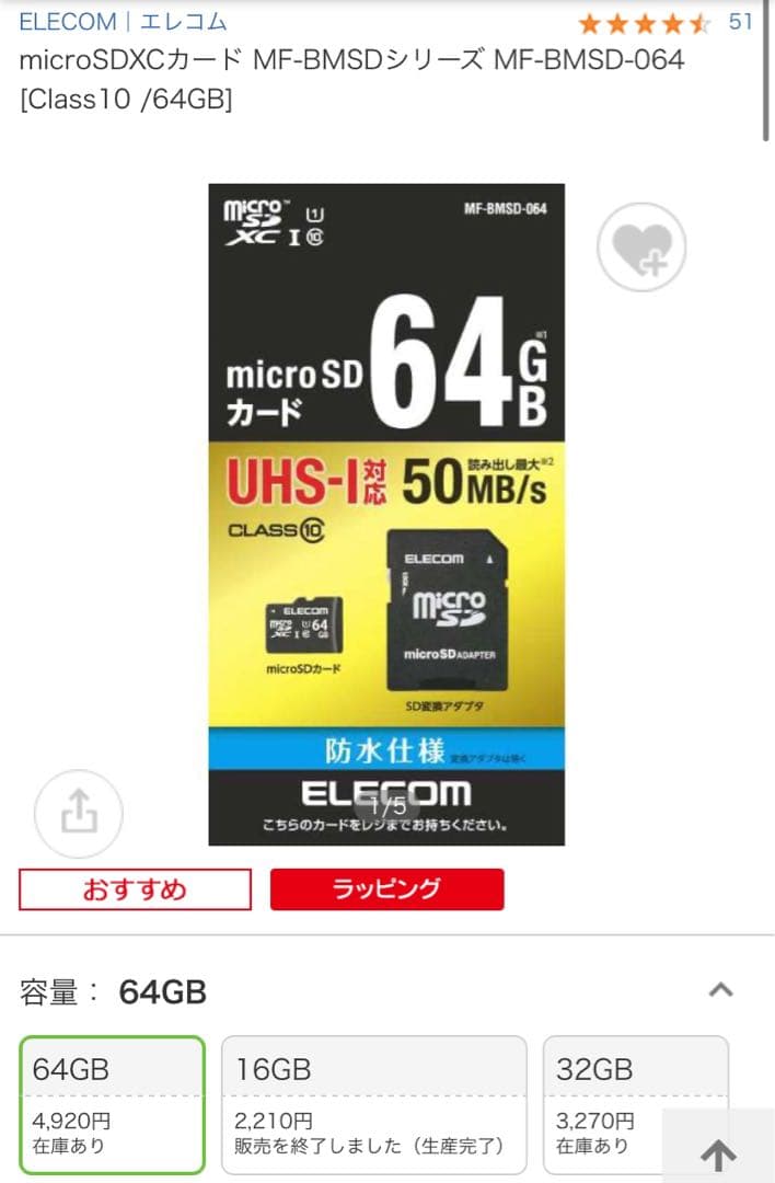 Nintendo Switch Lite グレー　microSD 64GB付き