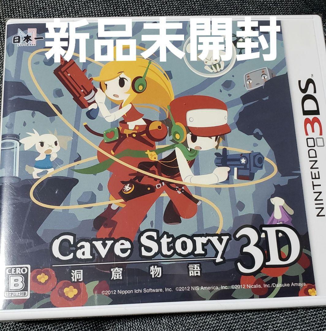 洞窟物語3D　3DS