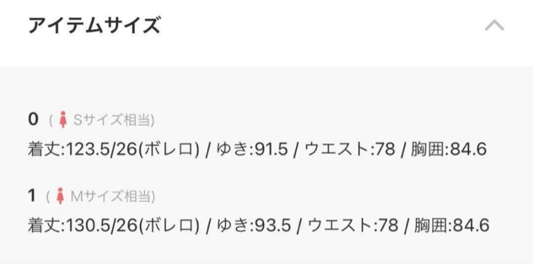 カスタネ アーバンブランシュ チュールレイヤードベアドレス オケージョンドレス