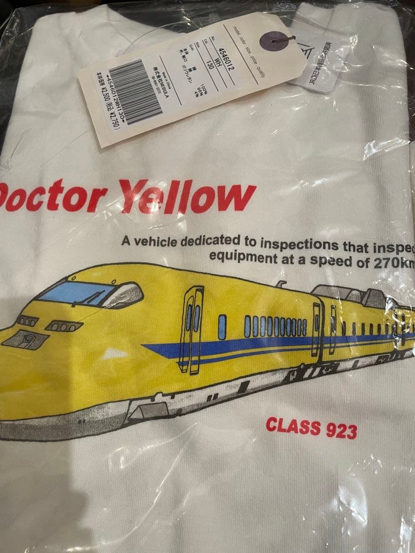 ☆ パンダ★プロフ必読 さま 専用 ☆