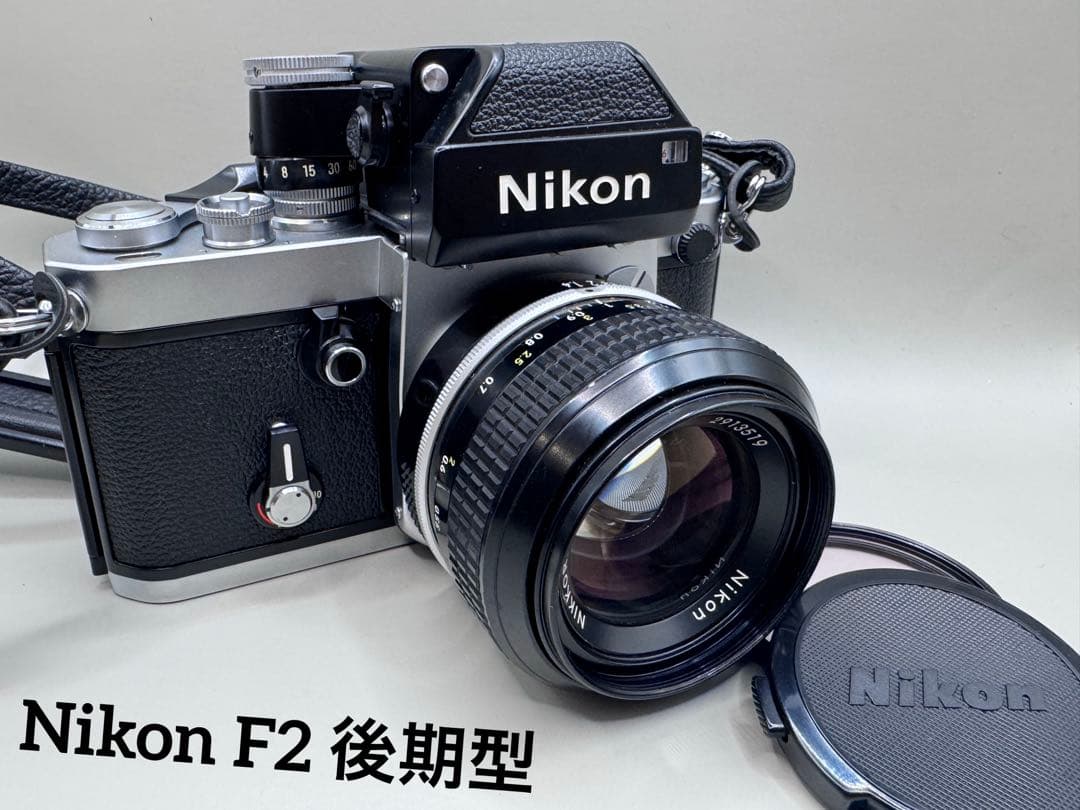 【美品】Nikon F2 フォトミック 後期 / NIKKOR 50mm 1.4