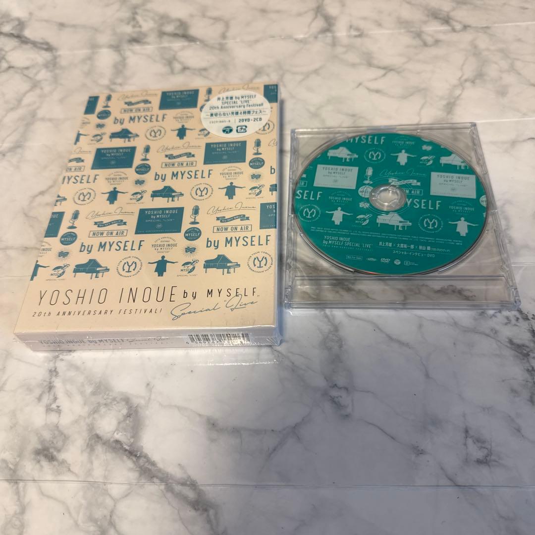 井上芳雄by MYSELF 20th Anniversary Festival