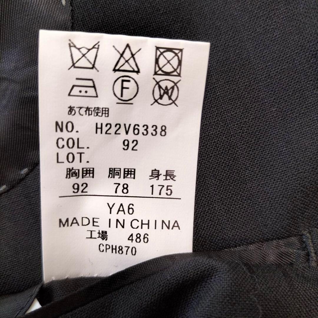 【専用】ヒルトン　ナチュラルストレッチ　シングルスリーピーススーツ（YA6）