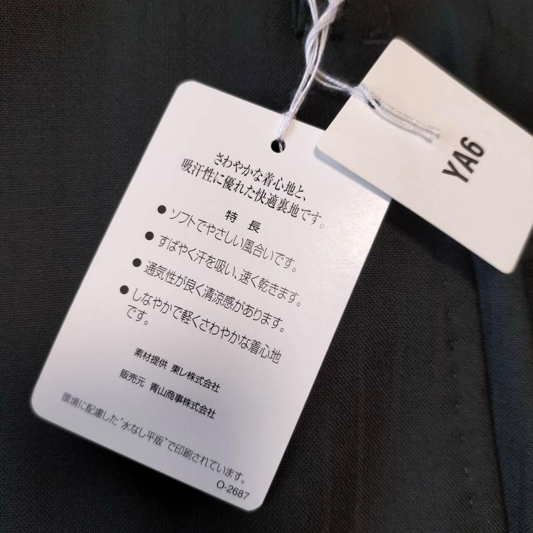 【専用】ヒルトン　ナチュラルストレッチ　シングルスリーピーススーツ（YA6）