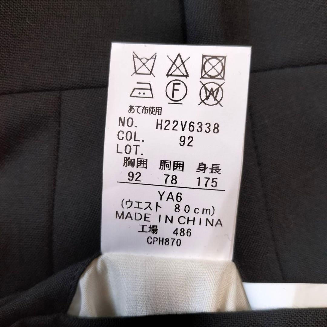 【専用】ヒルトン　ナチュラルストレッチ　シングルスリーピーススーツ（YA6）