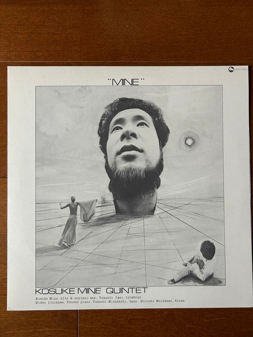 KOSUKE MINE QUINTET MINE LP レコード