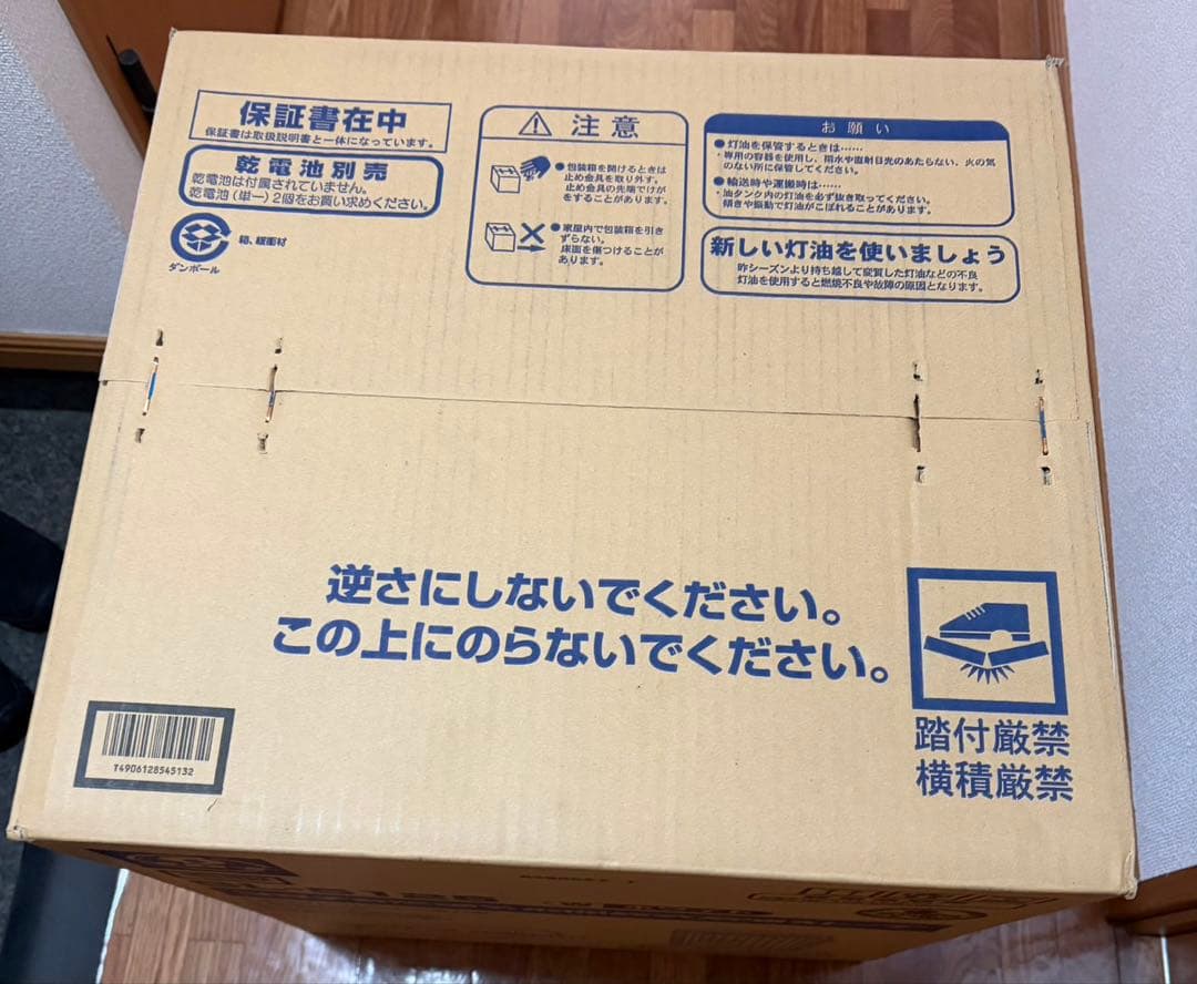 【新品】CORONA石油ストーブ　SL-5125(W) 2025年モデル