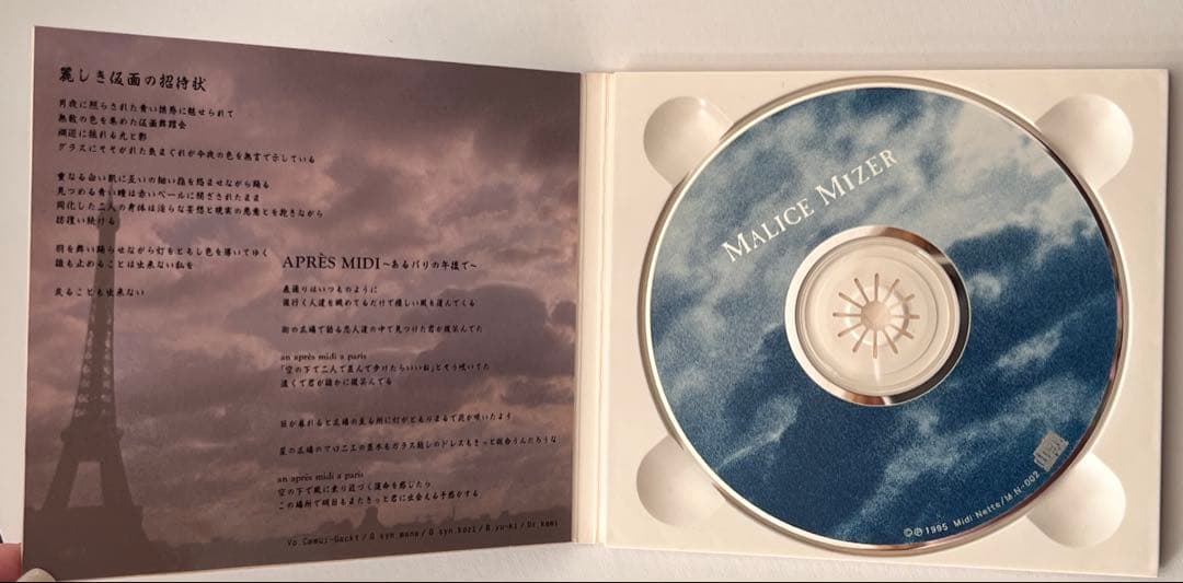 MALICE MIZER DVD 薔薇の婚礼 ペンダント付き