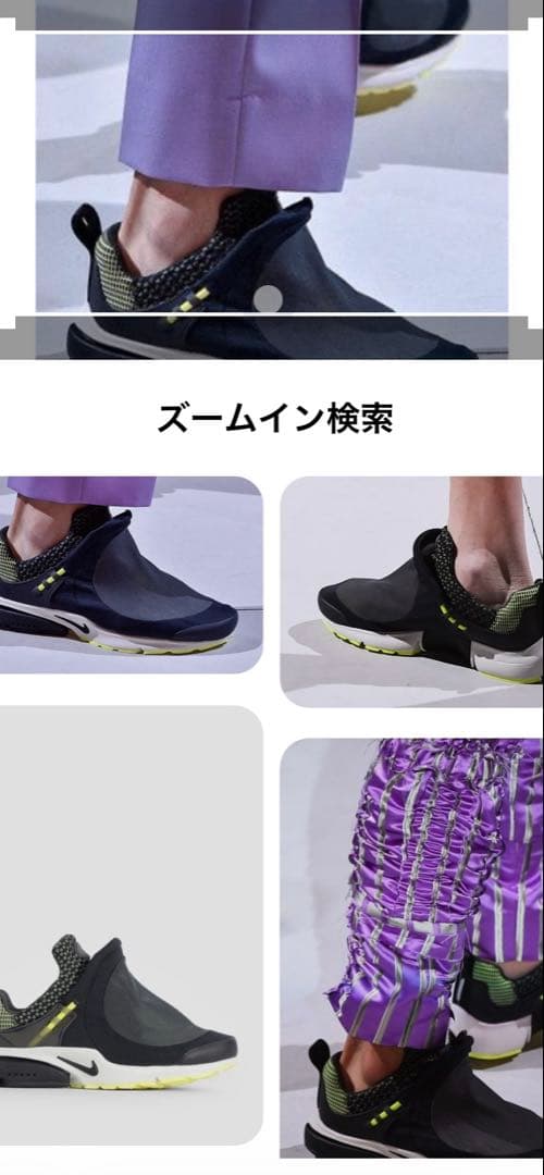 コムデギャルソン　Nike Air PRESTTENTスニーカー ミントグリーン