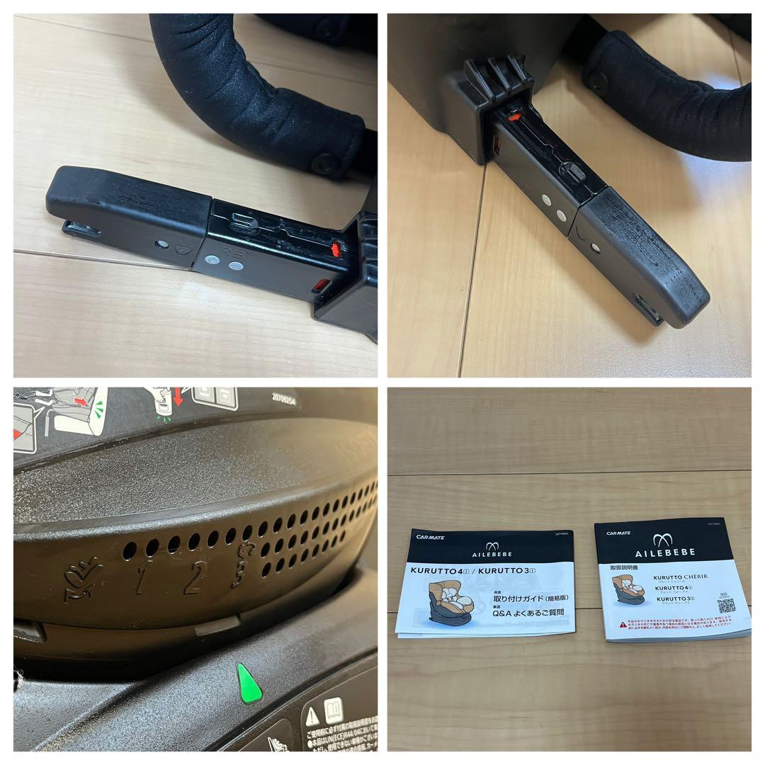 エールベベ・クルット4i グランス ISOFIX対応 チャイルドシート