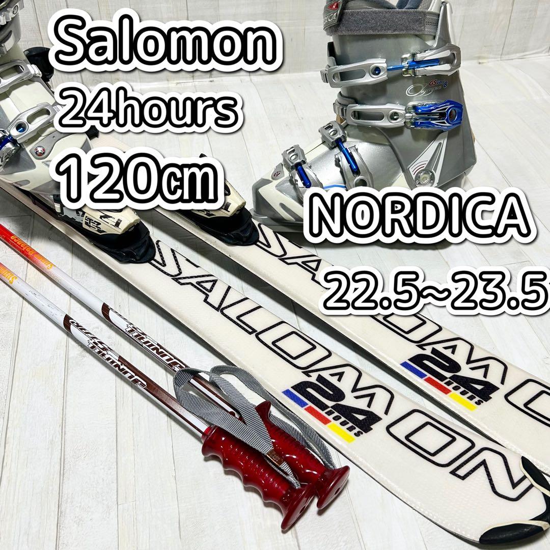 サロモン 24アワーズ 120㎝、ノルディカ GS EASY 8 23.5㎝