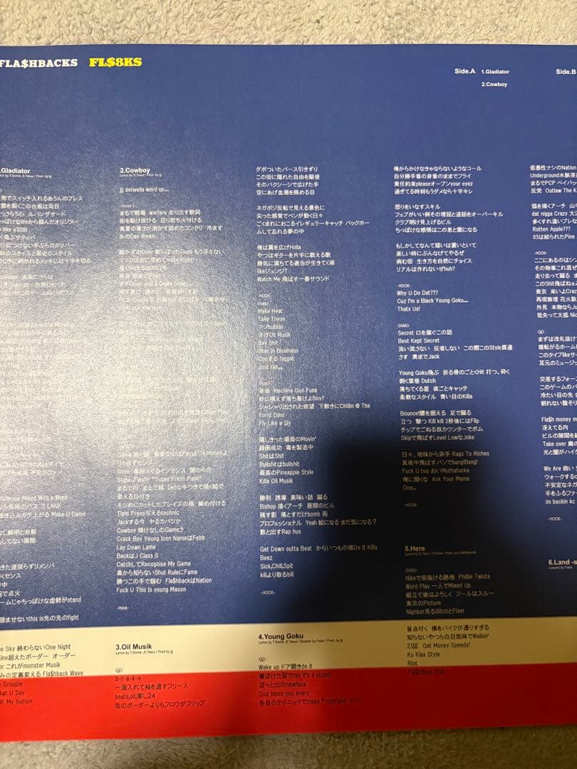 邦楽 FL$8KS JJJ febb kid flashbacks