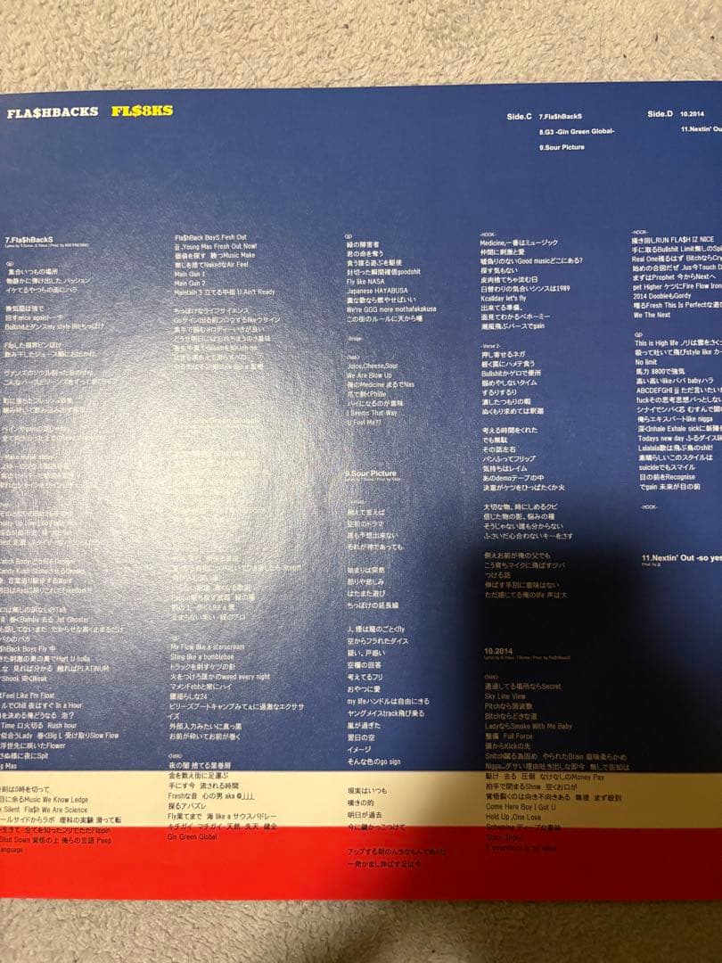 邦楽 FL$8KS JJJ febb kid flashbacks