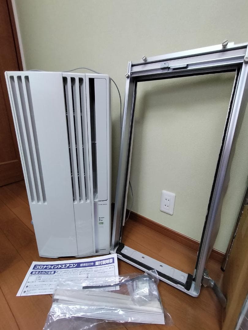 コロナ　窓用エアコン CWー1819　★テラス窓用枠同梱品★