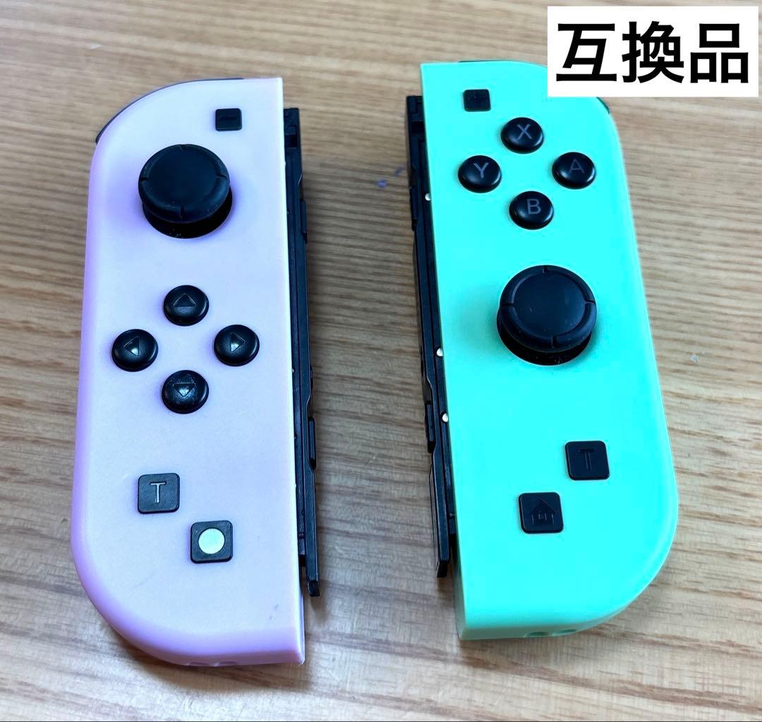 任天堂　Switch フルセット　すぐに遊べます！