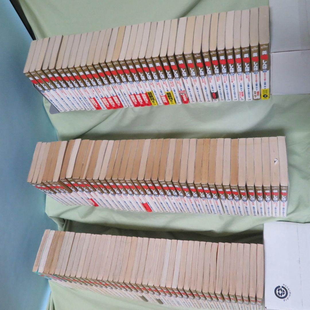 【全111冊 全巻初版 】美味しんぼ【帯付19冊】