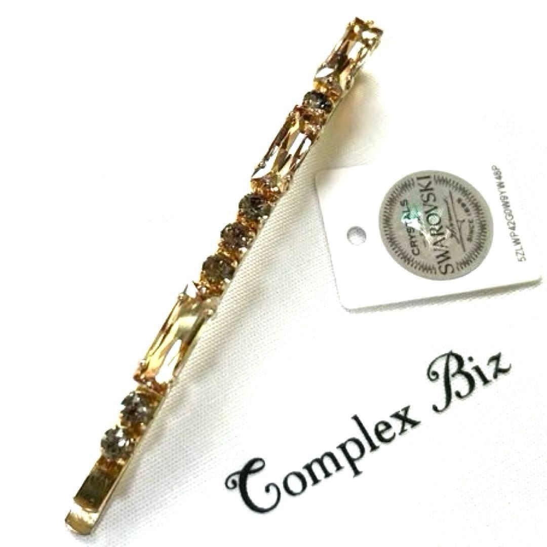 COMPLEXBiz レディコクーンストーン　ロングピン