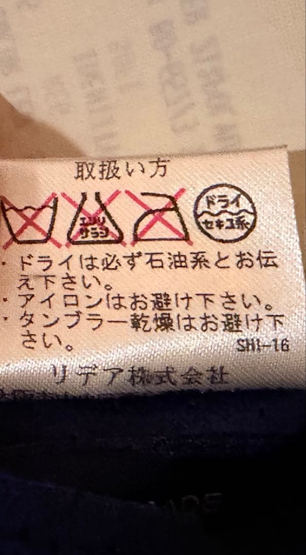 定価12.8万 洒脱 LARDINI ラルディーニ スエード ジャケット 48