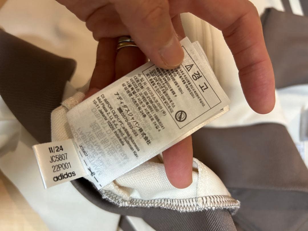 アディダス　ベッケンバウアー　トラックジャケット　オフホワイト　ベージュ　XL