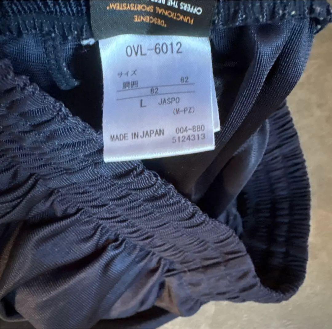 デサント　バレーボール　ゲームパンツ　春高　インカレ