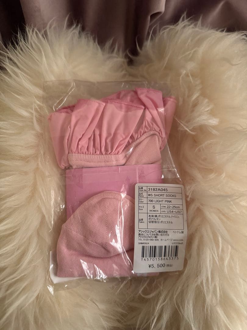 PATOU×onitsukatiger パトゥ×オニツカタイガー ピンク S