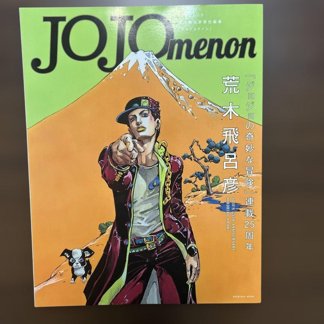 趣味・スポーツ・実用 JOJOmenon