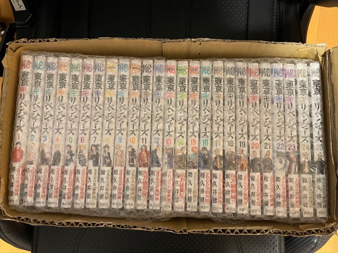 【新品 未開封】東京リベンジャーズ 1-25巻セット